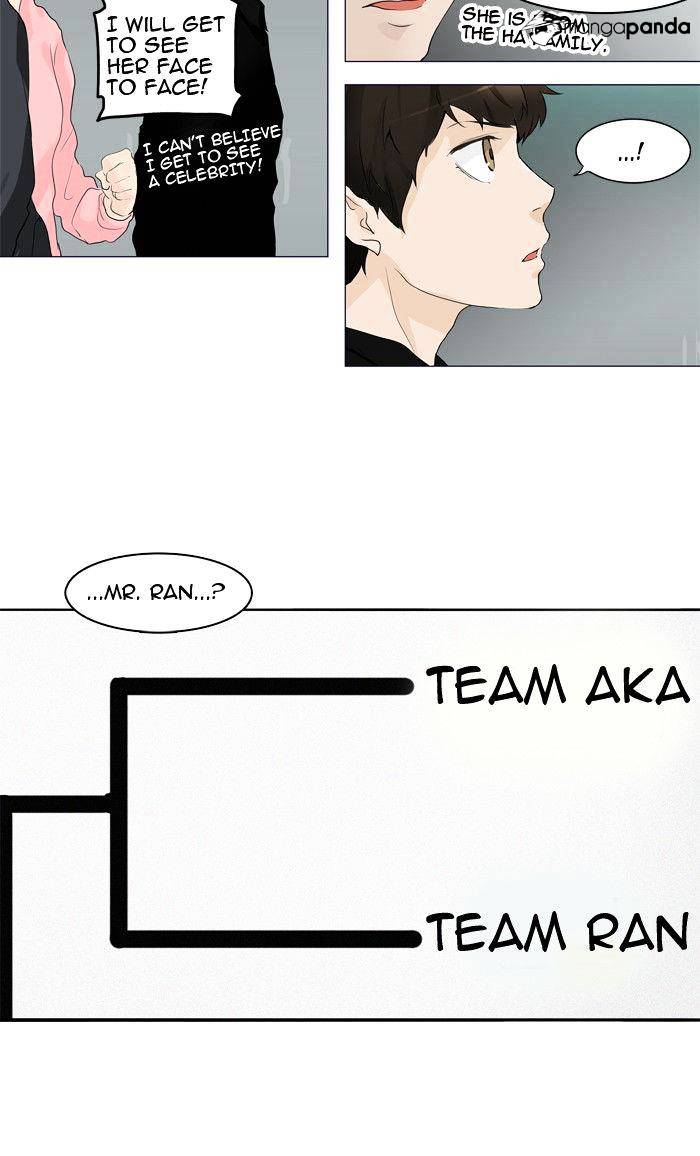 Tower of God, Chapter 206 image 04